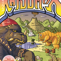 KAIJUMAX #1 1 DOLLAR ED