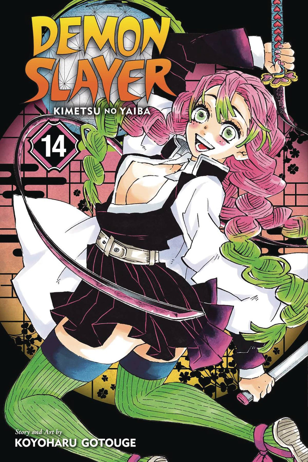 DEMON SLAYER KIMETSU NO YAIBA GN VOL 14 (C: 1-1-2)