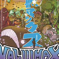 KAIJUMAX DELUXE ED HC VOL 03 (MR)