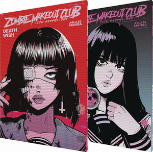 ZOMBIE MAKEOUT CLUB VOL 1-2 COLL SET (MR) (C: 0-1-2)