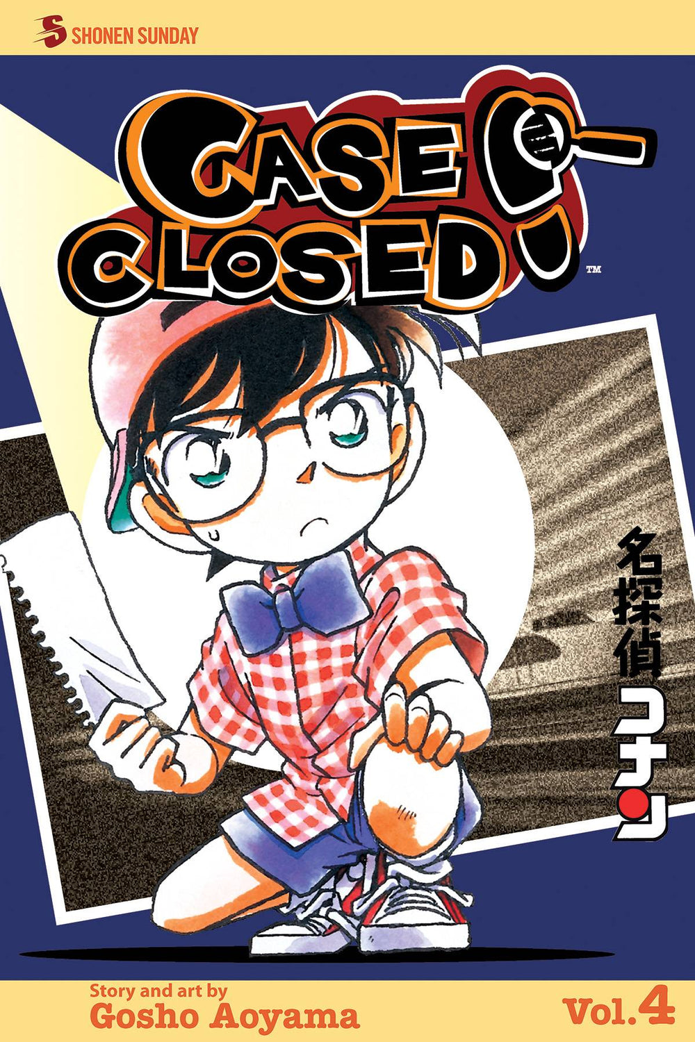 CASE CLOSED GN VOL 04 (C: 1-0-0)