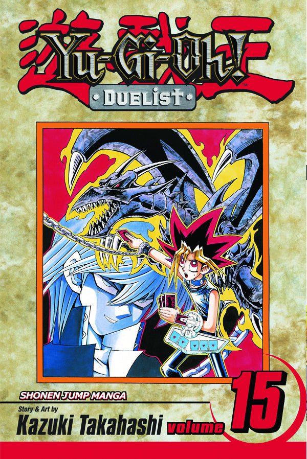 YU GI OH DUELIST TP VOL 15