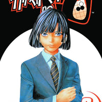 HIKARU NO GO GN VOL 08