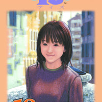 IS GN VOL 13 (C: 1-0-0)