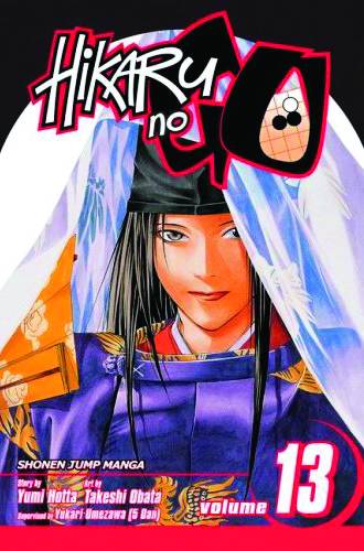 HIKARU NO GO GN VOL 13 (C: 1-0-0)