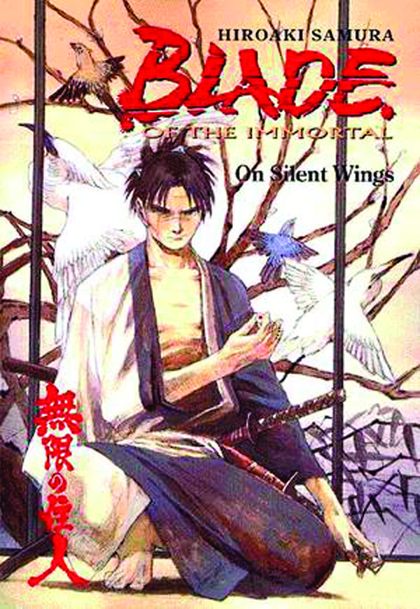 BLADE OF THE IMMORTAL TP VOL 04 SILENT WINGS (MR)