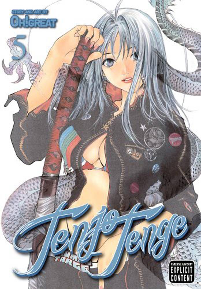 TENJO TENGE GN VOL 05 (MR) (C: 1-0-1)