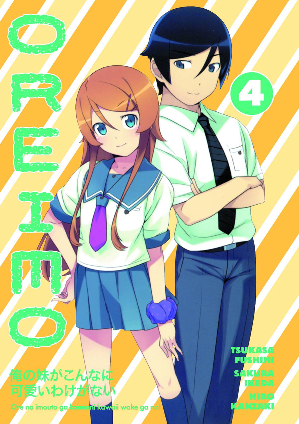 OREIMO TP VOL 04 (C: 0-1-2)