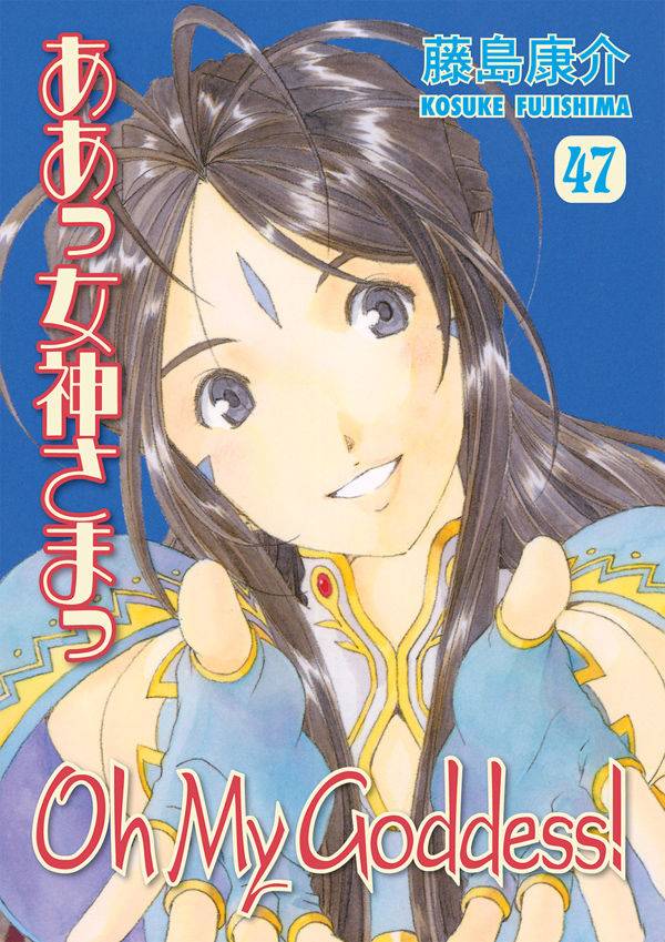 OH MY GODDESS RTL TP VOL 47 (C: 0-1-2)