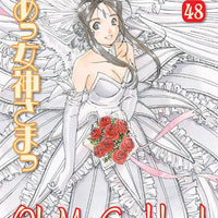 OH MY GODDESS RTL TP VOL 48 (C: 0-1-2)