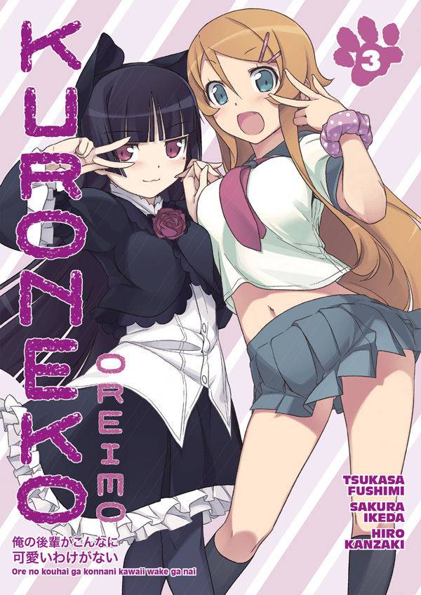 OREIMO KURONEKO TP VOL 03 (C: 1-1-2)