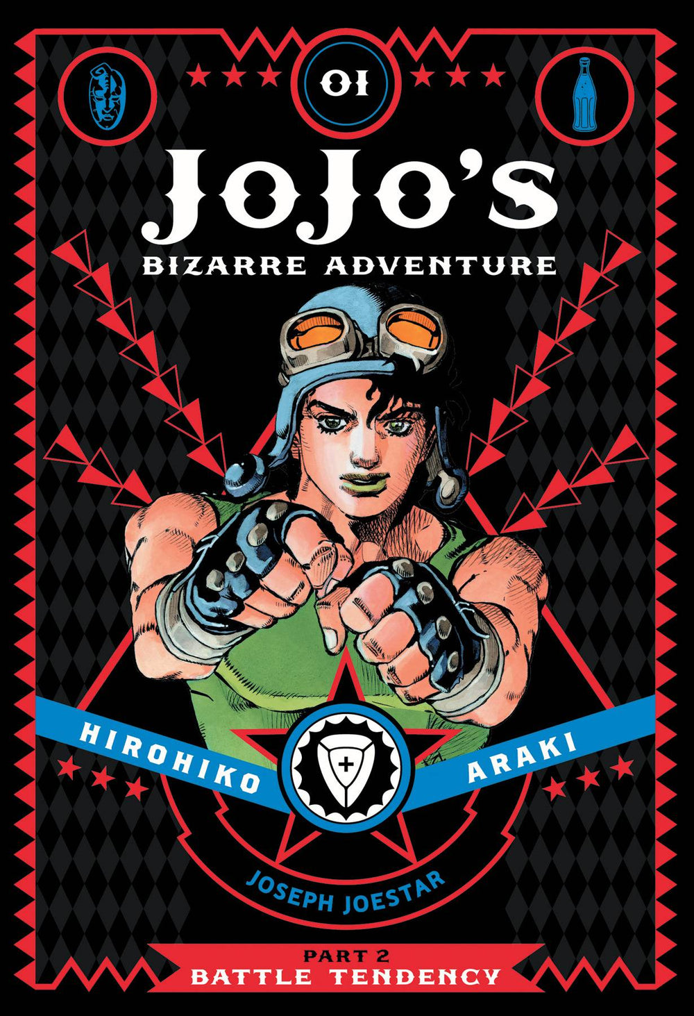 JOJOS BIZARRE ADV 2 BATTLE TENDENCY HC VOL 01 (C: 1-0-0)