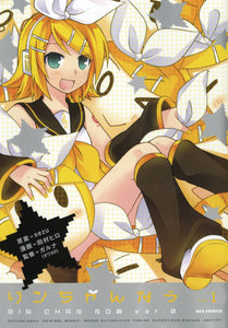 HATSUNE MIKU RIN-CHAN NOW TP VOL 01 (C: 1-1-2)