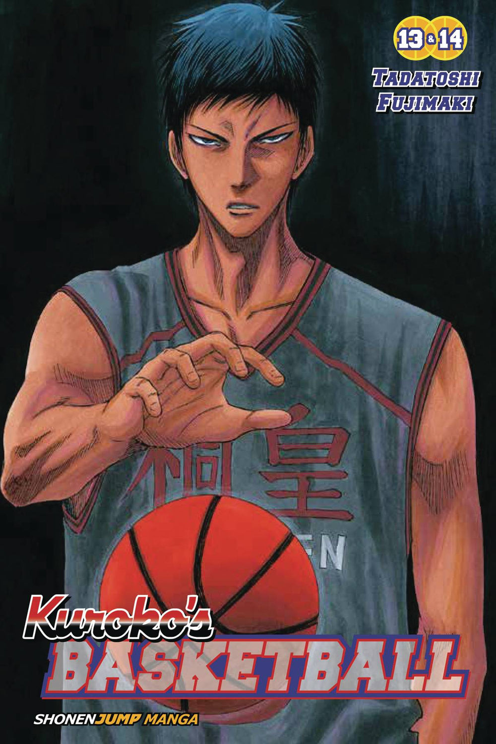 KUROKO BASKETBALL 2IN1 TP VOL 07 (C: 1-0-1)