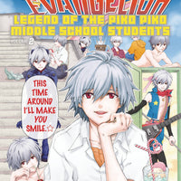 NGE LEGEND PIKO PIKO MIDDLE SCHOOL STUDENTS TP VOL 02 (C: 1-