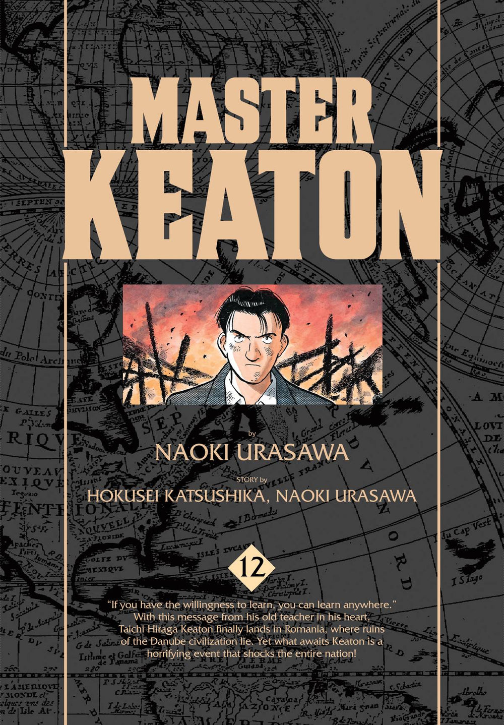 MASTER KEATON GN VOL 12 URASAWA (C: 1-0-1)