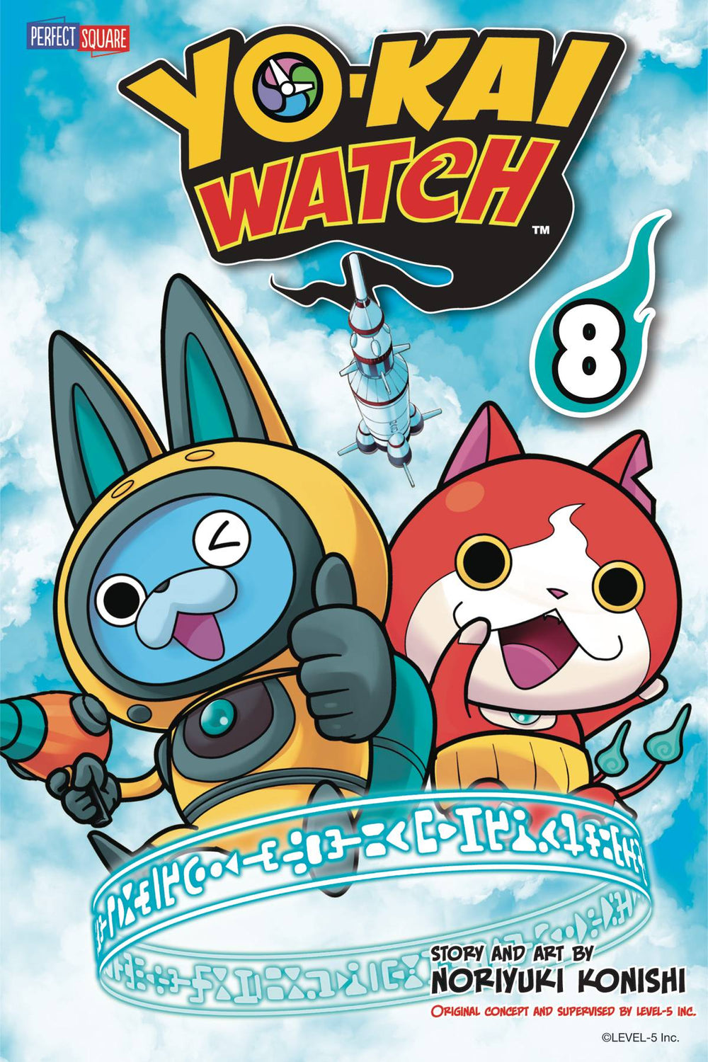 YO-KAI WATCH GN VOL 08 (C: 1-0-1)