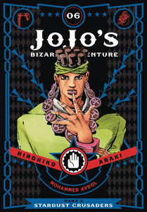 JOJOS BIZARRE ADV 3 STARDUST CRUSADERS HC VOL 06 (C: 1-0-1)