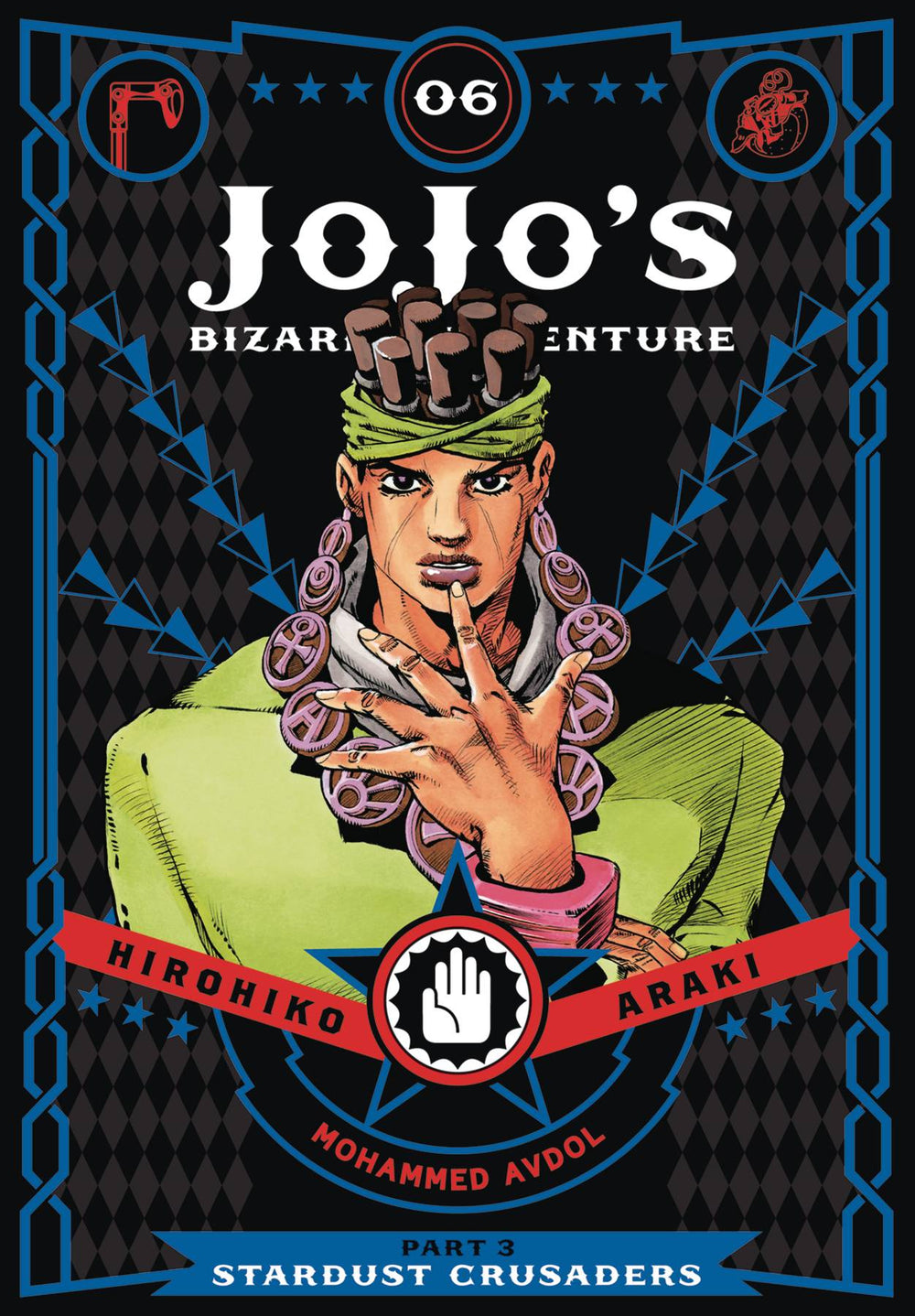 JOJOS BIZARRE ADV 3 STARDUST CRUSADERS HC VOL 06 (C: 1-0-1)