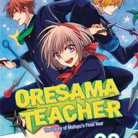 ORESAMA TEACHER GN VOL 23 (C: 1-0-1)