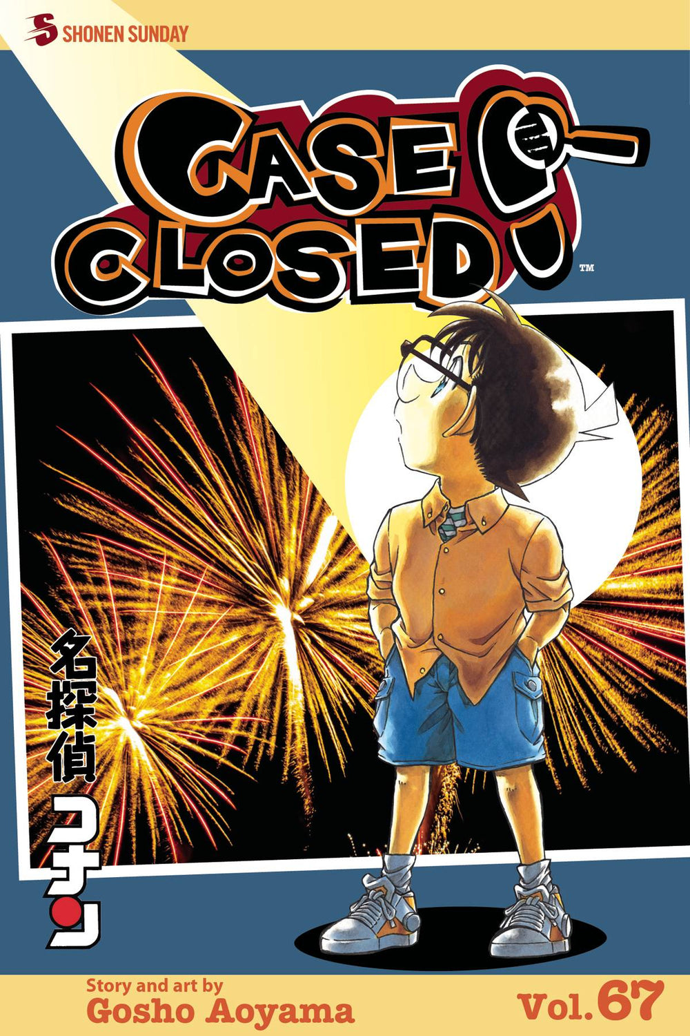 CASE CLOSED GN VOL 67