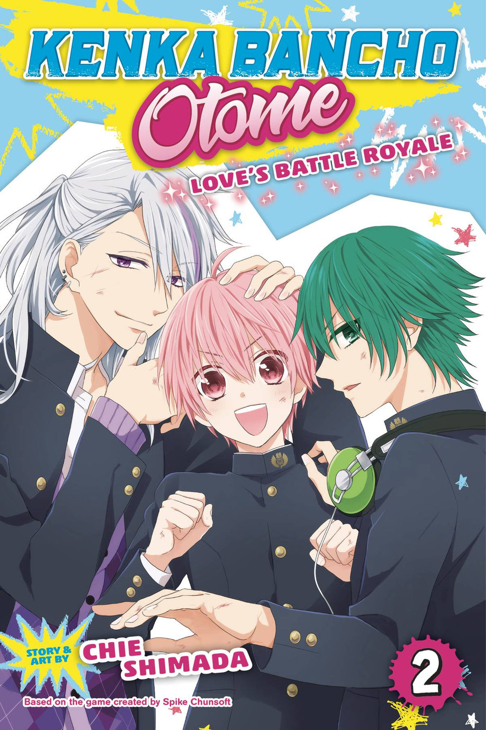 KENKA BANCHO OTOME LOVES BATTLE ROYALE GN VOL 02