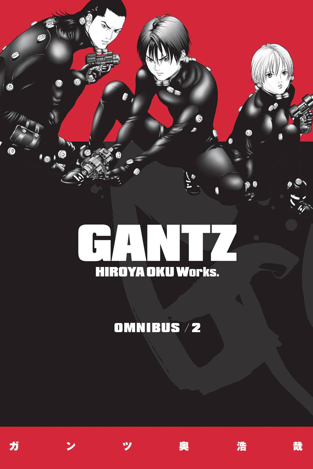 GANTZ OMNIBUS TP VOL 02 (C: 1-1-2)