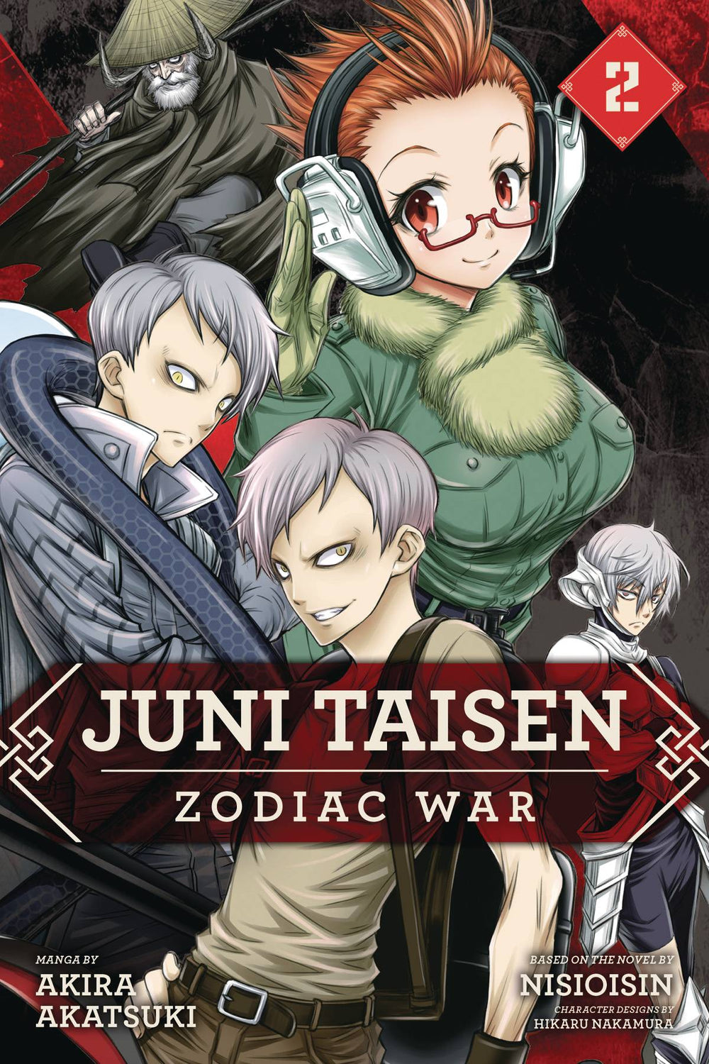 JUNI TAISEN ZODIAC WAR GN VOL 02 (C: 1-0-1)