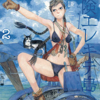 WANDERING ISLAND TP VOL 02 (C: 1-1-2)