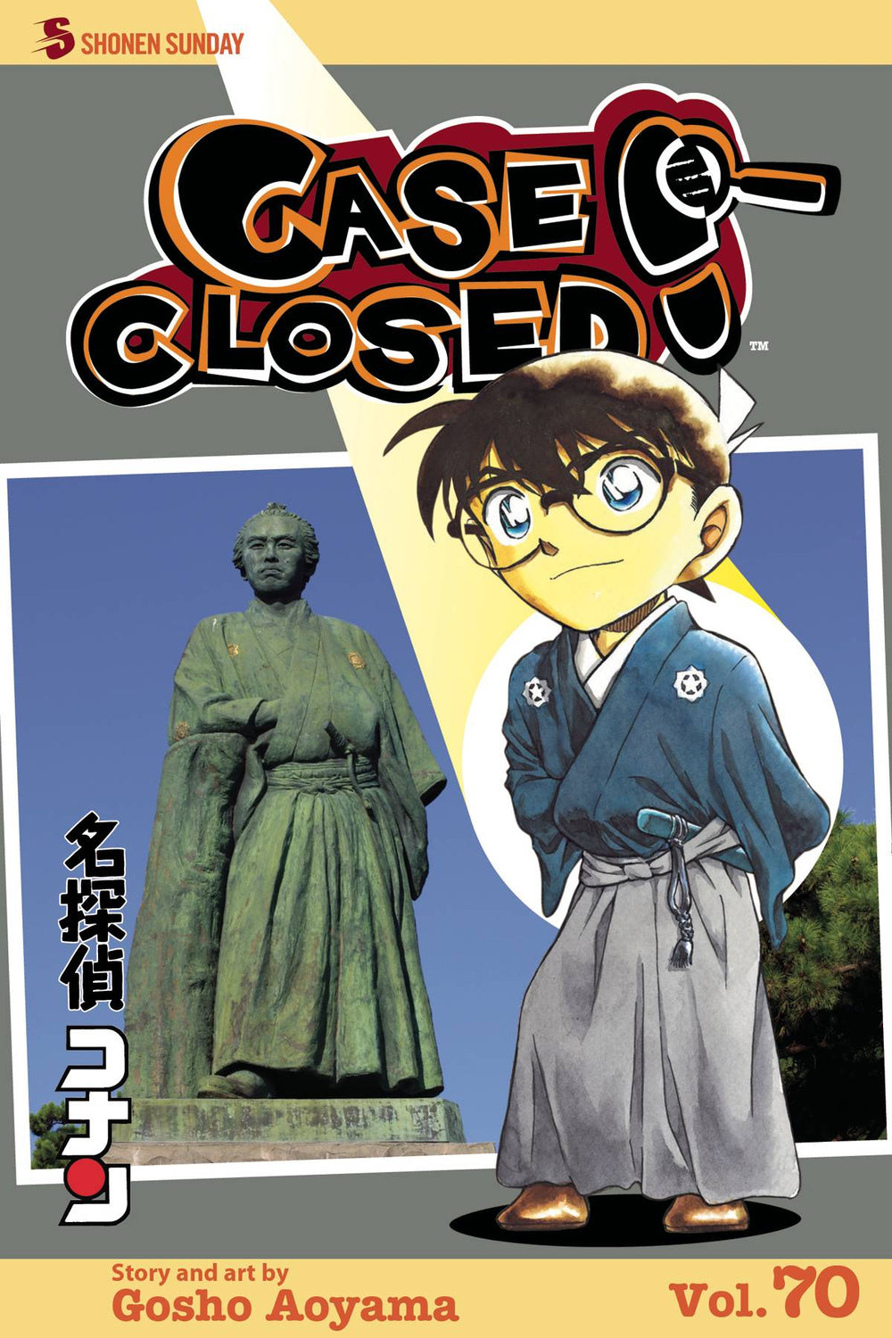 CASE CLOSED GN VOL 70 (C: 1-0-1)