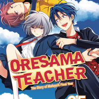 ORESAMA TEACHER GN VOL 25 (C: 1-0-1)