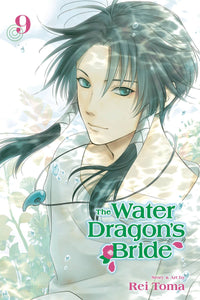 WATER DRAGON BRIDE GN VOL 09 (C: 1-0-1)