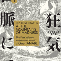 HP LOVECRAFTS AT MOUNTAINS OF MADNESS TP VOL 01 (C: 1-1-2)