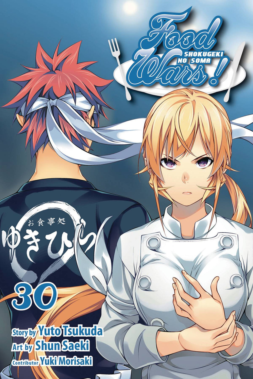 FOOD WARS SHOKUGEKI NO SOMA GN VOL 30 (C: 1-1-2)