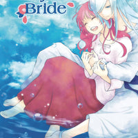 WATER DRAGON BRIDE GN VOL 10 (C: 1-0-1)