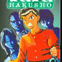 YU YU HAKUSHO GN VOL 14 (CURR PTG) (C: 1-0-0)