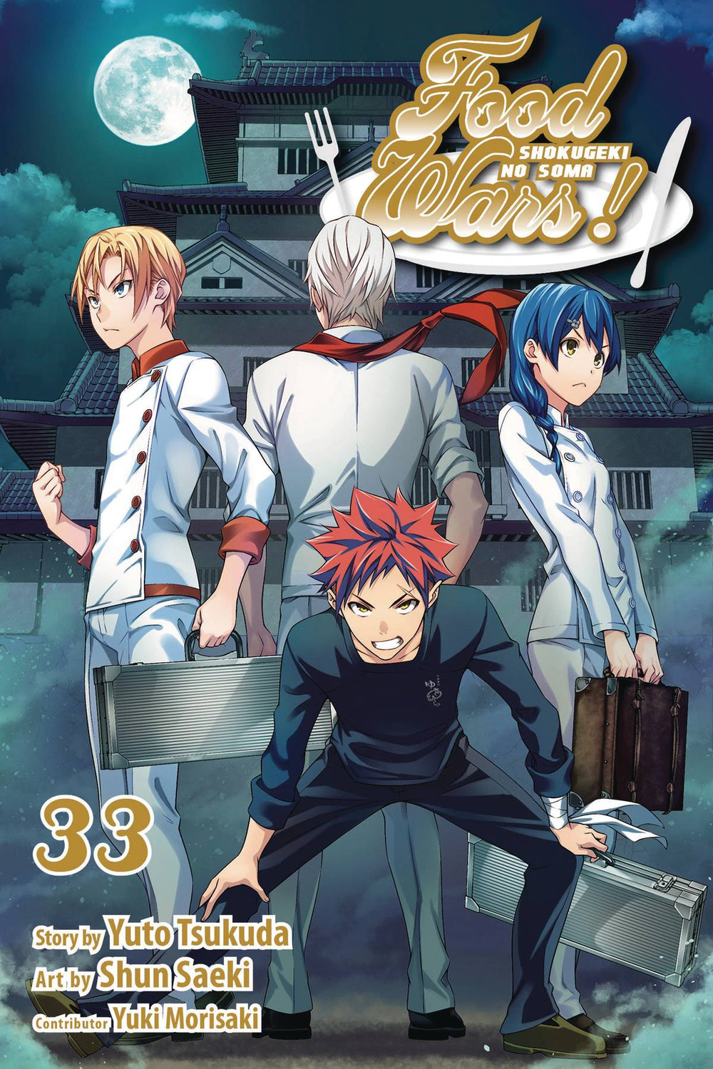 FOOD WARS SHOKUGEKI NO SOMA GN VOL 33 (C: 1-0-1)