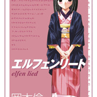 ELFEN LIED OMNIBUS TP VOL 03 (C: 1-1-2)