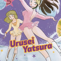 URUSEI YATSURA GN VOL 05 (C: 1-1-2)