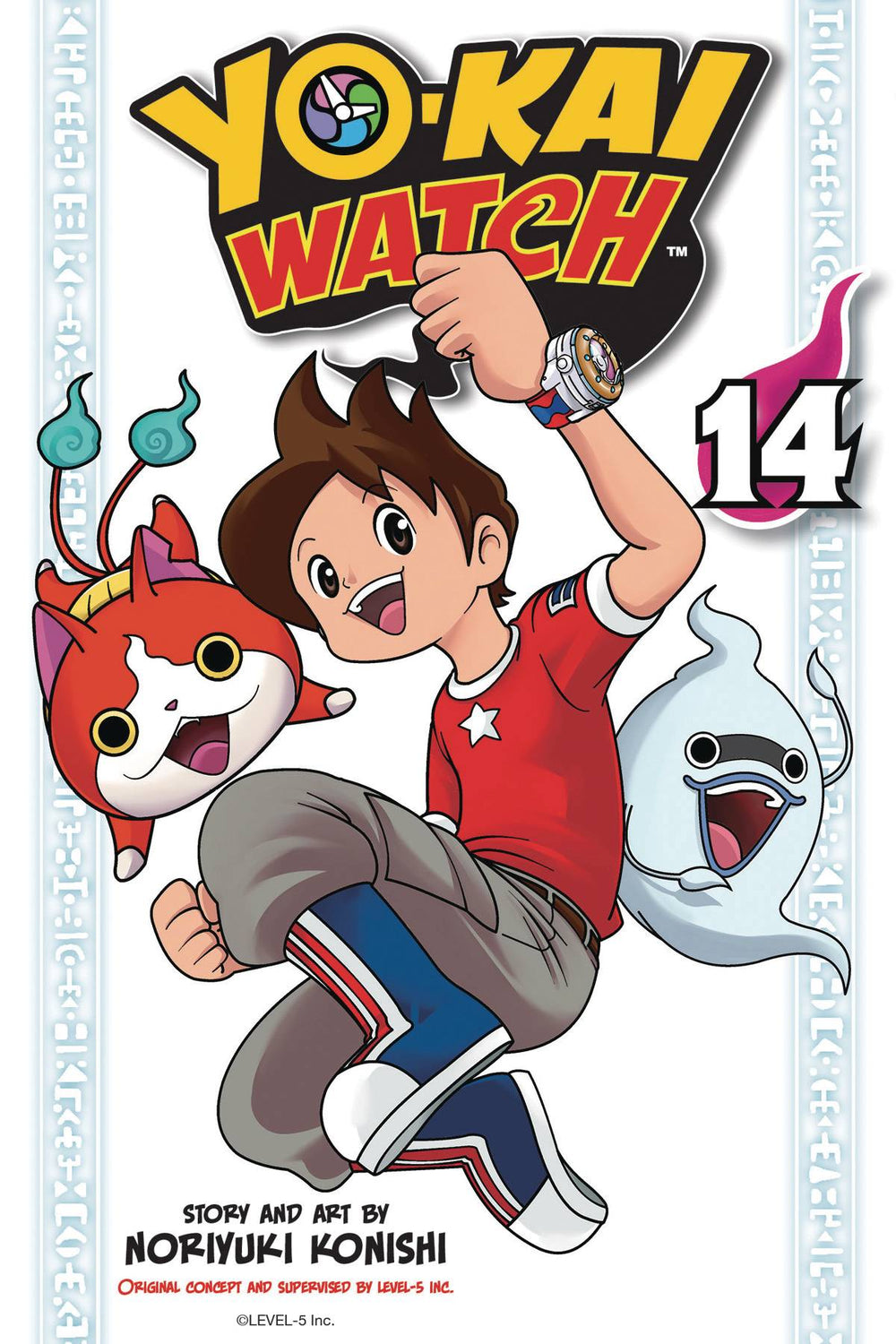 YO-KAI WATCH GN VOL 14 (C: 1-1-2)