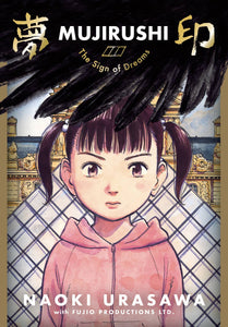 MUJIRUSHI SIGN OF DREAMS GN URASAWA (C: 1-1-2)