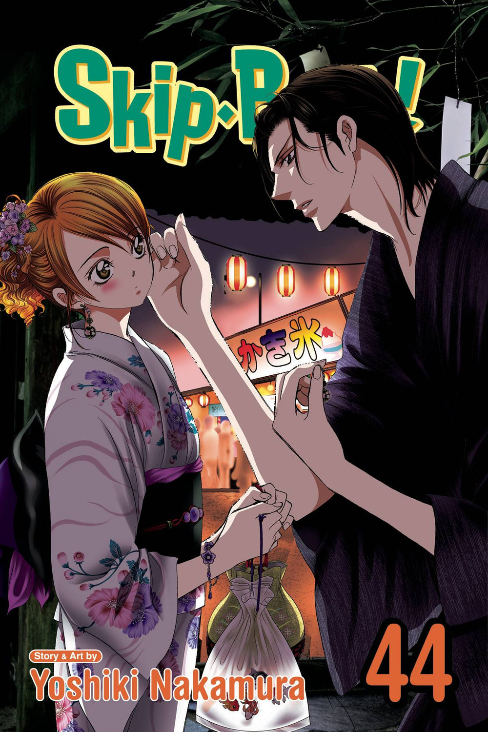 SKIP BEAT GN VOL 44 (C: 1-1-2)