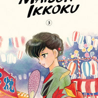 MAISON IKKOKU COLLECTORS EDITION TP VOL 03