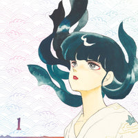 MERMAID SAGA COLLECTORS EDITION GN VOL 01 (C: 1-1-2)