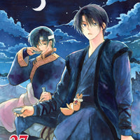 YONA OF THE DAWN GN VOL 27 (C: 1-1-1)