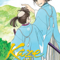 KAZE HIKARU GN VOL 29