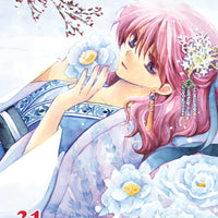 YONA OF THE DAWN GN VOL 31