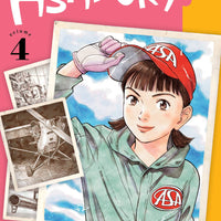 ASADORA GN VOL 04 (C: 0-1-2)