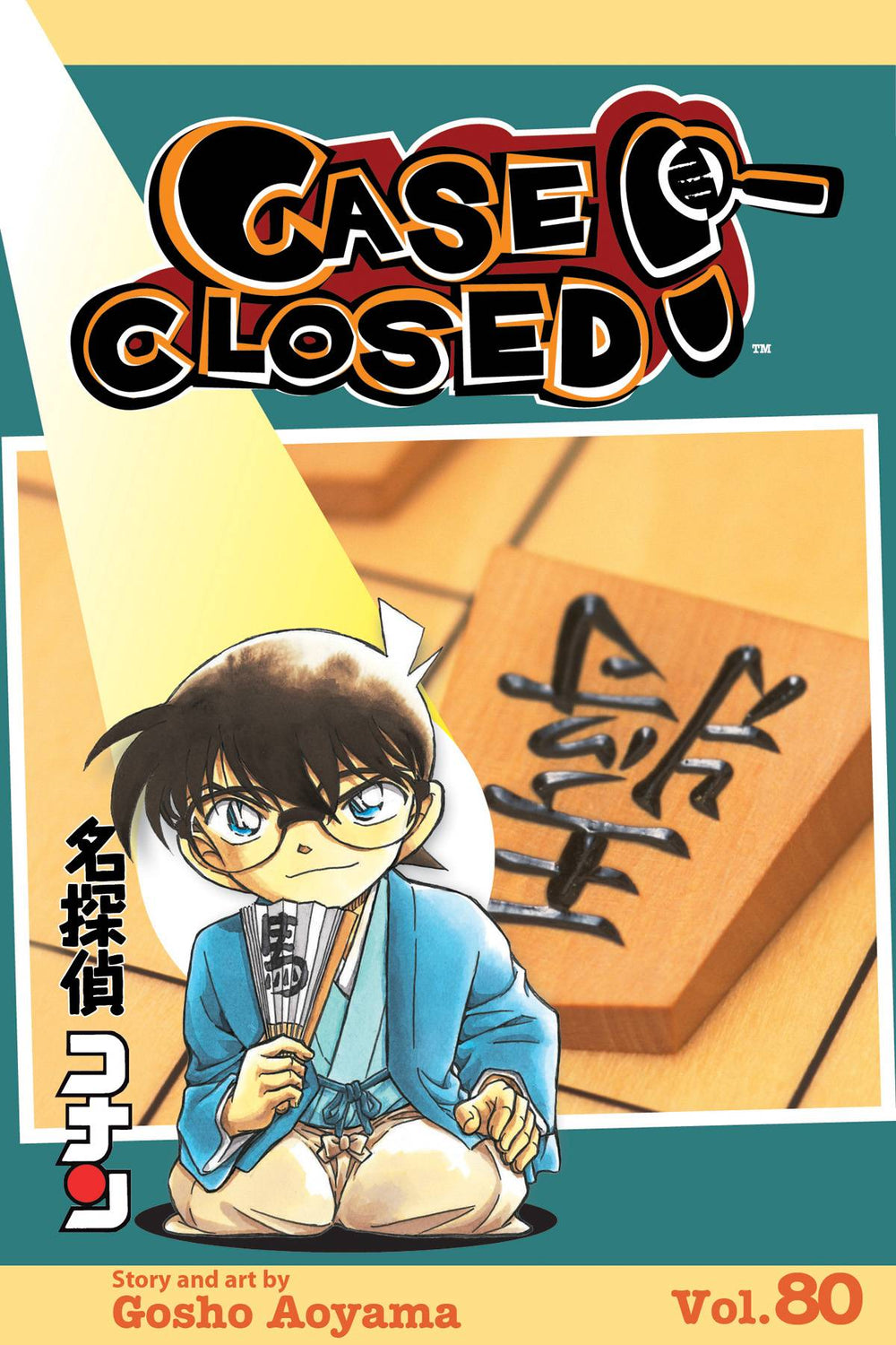 CASE CLOSED GN VOL 80 (C: 0-1-2)