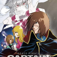 SPACE PIRATE CAPT HARLOCK #5 CVR D WAHA